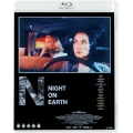 ナイト・オン・ザ・プラネット