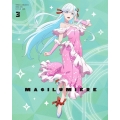 株式会社マジルミエ 第3巻＜特装限定版＞