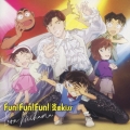 Fun! Fun! Fun!/炎のkiss [CD+アクリルスタンド]＜名探偵コナン盤/完全限定生産＞