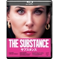 サブスタンス