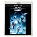 スター・ウォーズ エピソード5/帝国の逆襲 [2Blu-ray Disc+DVD]
