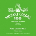 モーツァルト:ピアノ協奏曲 第17番