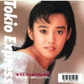 Tokio Express(トキオエクスプレス)