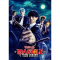 「マッシュル-MASHLE-」THE STAGE [Blu-ray Disc+DVD]＜完全生産限定版＞