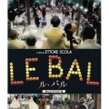 ル・バル 4Kレストアマスター版