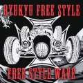 FREE STYLE WAVE