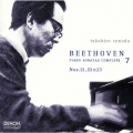 ベートーヴェン:ピアノ・ソナタ全集7《園田高弘の芸術12》