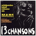 13シャンソンズ