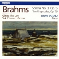 ブラームス:ピアノ・ソナタ第3番