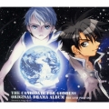「女神候補生」オリジナルドラマアルバム～The 13th PRO-ING～