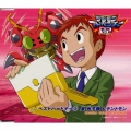 「デジモンアドベンチャー02」ベストパートナー3