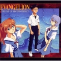 「ＥＶＡＮＧＥＬＩＯＮ」－ＴＨＥ　ＤＡＹ　ＯＦ　ＳＥＣＯＮＤ　ＩＭＰＡＣＴ－