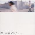 Sq.-スクエア-