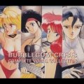 BUBBLEGUM CRISIS～コンプリート・ボーカル・コレクション