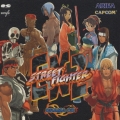 ストリートファイタ-EX 2 ドラマCD