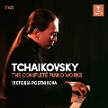 チャイコフスキー: ピアノ作品全集