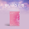 UNIVERSE TICKET (PROFILE VER.)