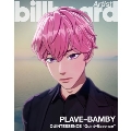 Billboard Artist ＜BAMBY(PLAVE)＞雑誌単品