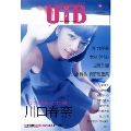 UTB 2014年8月号