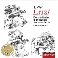 Liszt: 12 Etudes Transcendental from the Original Melodiya Master