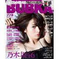 BUBKA 2016年4月号