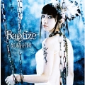 Baptize [CD+DVD]
