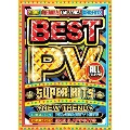 BEST PV -SUPER HITS-