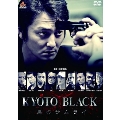KYOTO BLACK 黒のサムライ