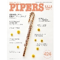 PIPERS 2016年12月号