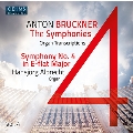 ブルックナー: オルガン編曲による交響曲全集 Vol.4