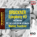 ブルックナー: 交響曲第3番 (初稿/ノーヴァク版)