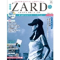 ZARD CD&DVD コレクション41号 2018年9月5日号 [MAGAZINE+DVD]
