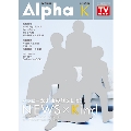 TVガイド Alpha EPISODE K