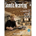 Sound & Recording Magazine 2018年9月号