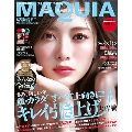 MAQUIA付録なし版 2019年2月号＜表紙: 白石麻衣＞