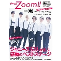 ザテレビジョン Zoom!! Vol.35