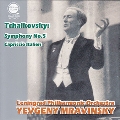 Tchaikovsky: Symphony No.5, Capriccio Italien