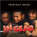 IN GEAR