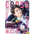 TVfan Cross Vol.32