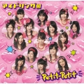 Petit-Petit (プレミアムエディション) [CD+DVD+Photo book]<期間限定盤>