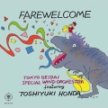 FAREWELCOME - Tokyo Geidai Special Wind Orchestra featuring Toshiyuki Honda 《JAZZ in 藝大》