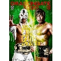 DRAGONGATE 2020 12月号