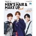 メンズプレッピープラスメンズヘアメイクB 2022年 04月号 [雑誌] 2号メンズプレッピー