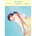 My Voice: TaeYeon Vol.1 (Deluxe Edition) (台湾特別盤) [CD+DVD]