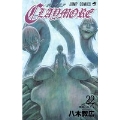 CLAYMORE 22