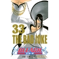 BLEACH -ブリーチ- 33