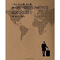 SHINJIRO'S PHOTOS Travel & Style BOOK
