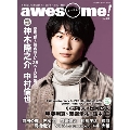 awesome! Vol.33