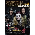 BURRN! JAPAN Vol.16