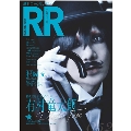 ROCK AND READ Vol.52